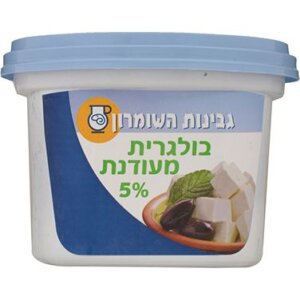 בולגרית מעודנת 5% גבינות השומרון